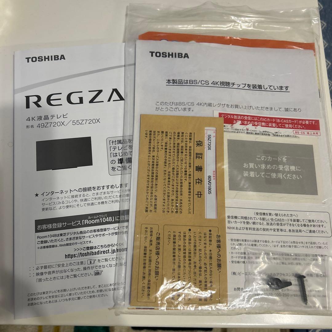 TOSHIBA 液晶テレビ 55インチ REGZA d3359