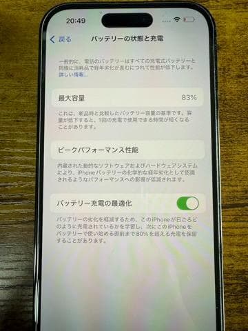 [SIMフリー] Apple iPhone 14 Pro スペースブラック 本体