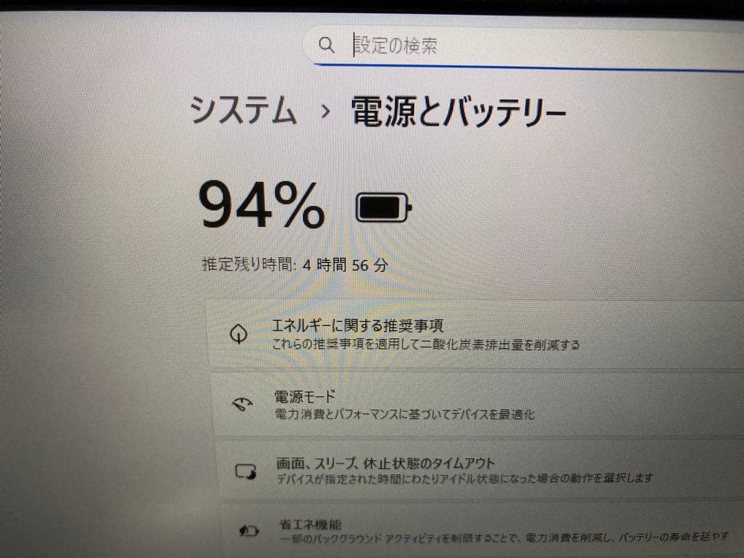 第9世代ハイスペック window11 i7 17インチノートパソコン
