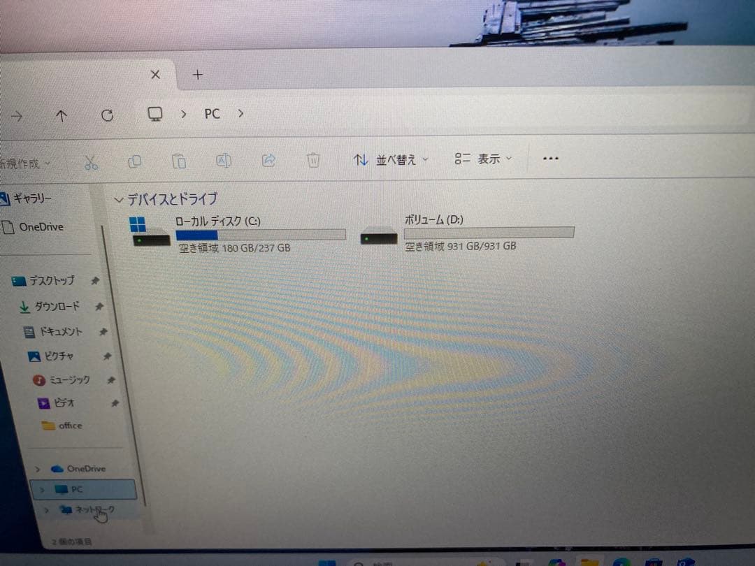 第9世代ハイスペック window11 i7 17インチノートパソコン