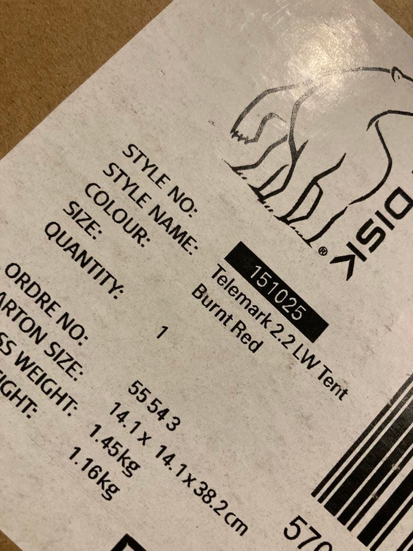 ノルディスク 未使用Telemark 2.2 LW キャンプテントnordesk