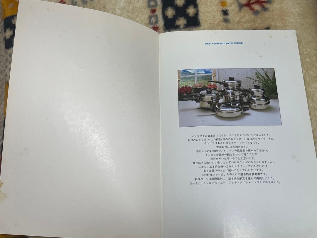 inkor インコア 鍋 フライパン