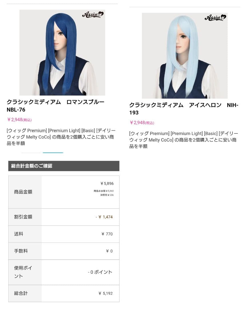 お見積もり専用ページ(#464)