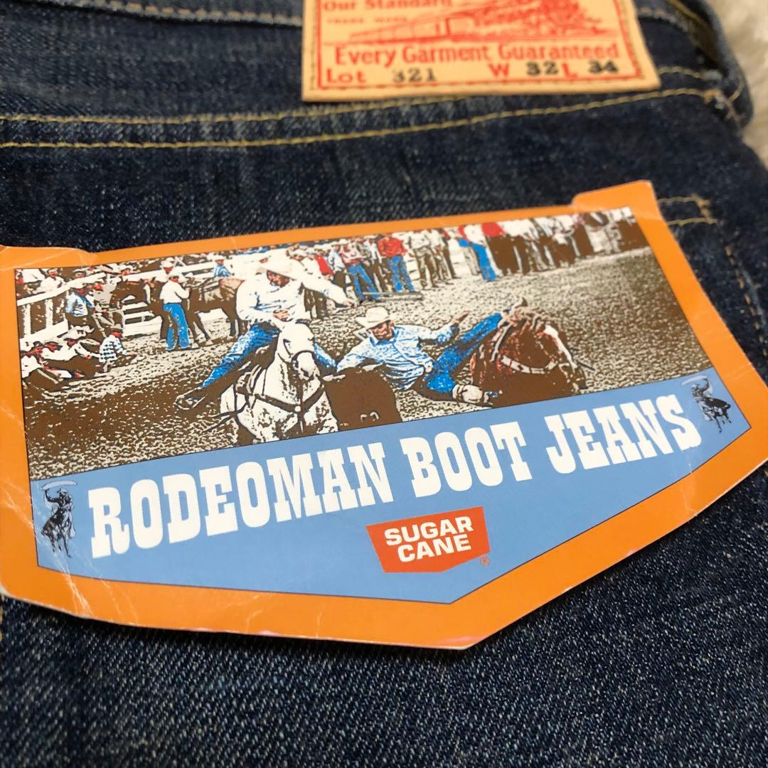 【デッドストック】SUGARCANE シュガーケーン　lot321 フレアデニム