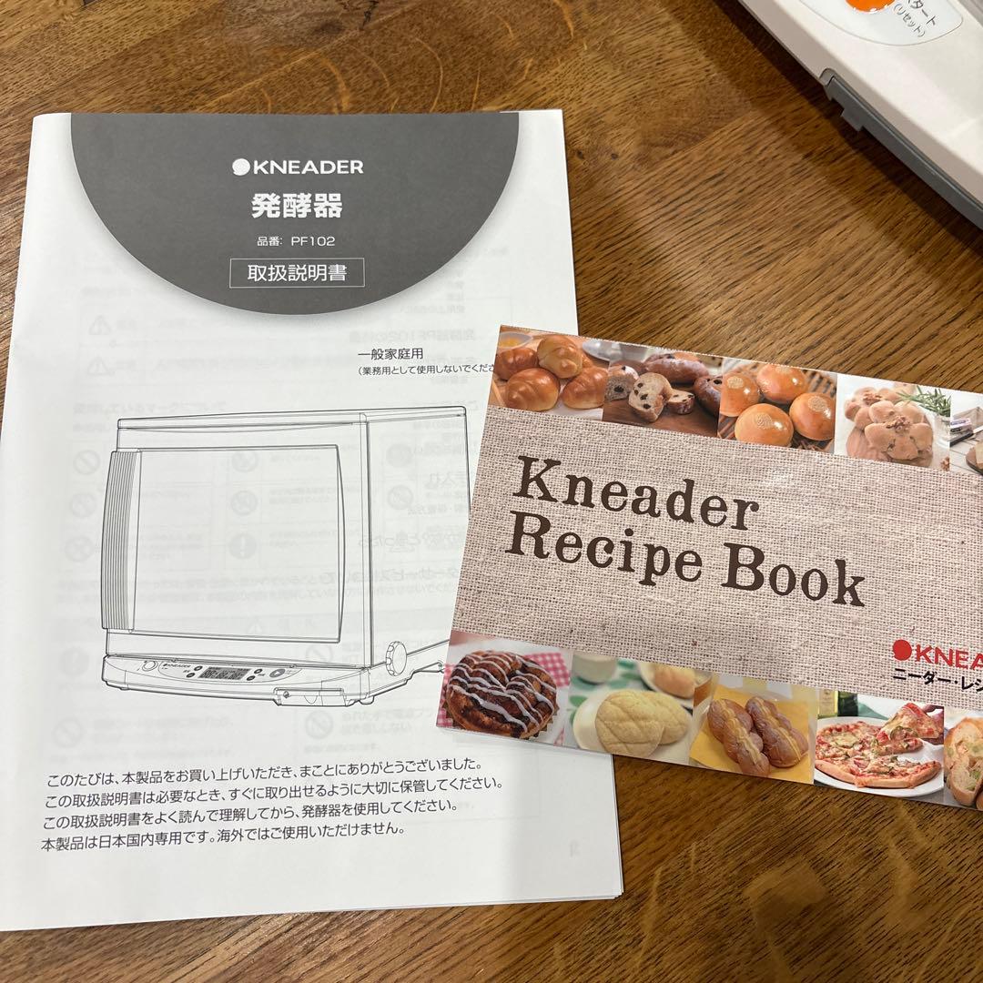 KNEADER PF 102 温度調整機能付き　発酵器