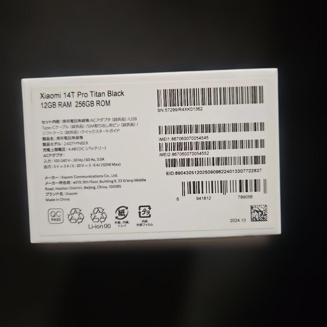 【美品】Xiaomi 14T Pro 12GB/256GB