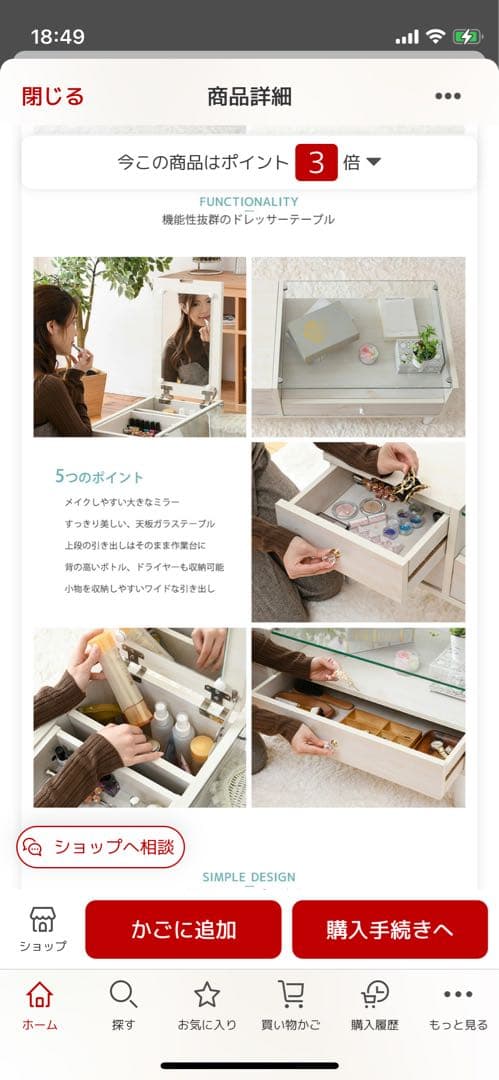 【完成品】幅90 ドレッサーテーブル　ホワイト　DIY向き