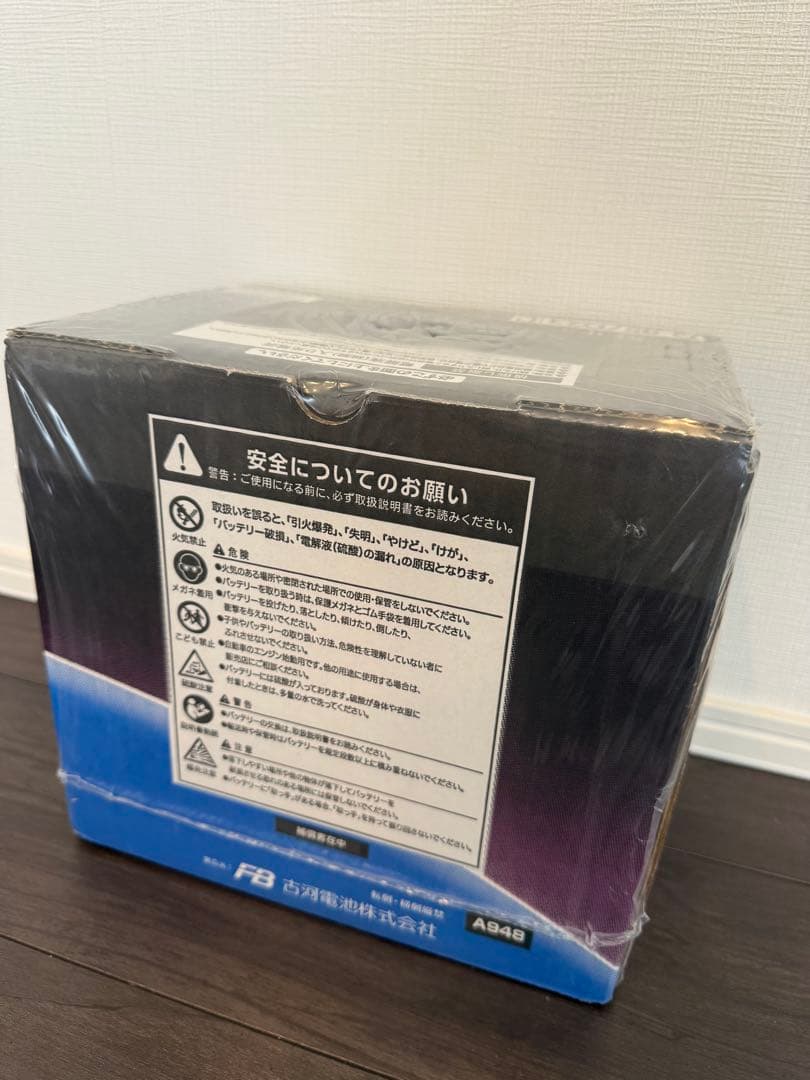 古河電池　FB IS Ultra Q-85/D23 L バッテリー