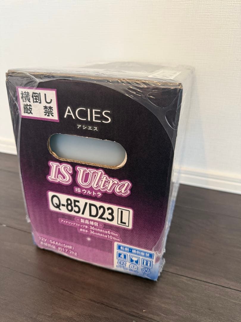 古河電池　FB IS Ultra Q-85/D23 L バッテリー