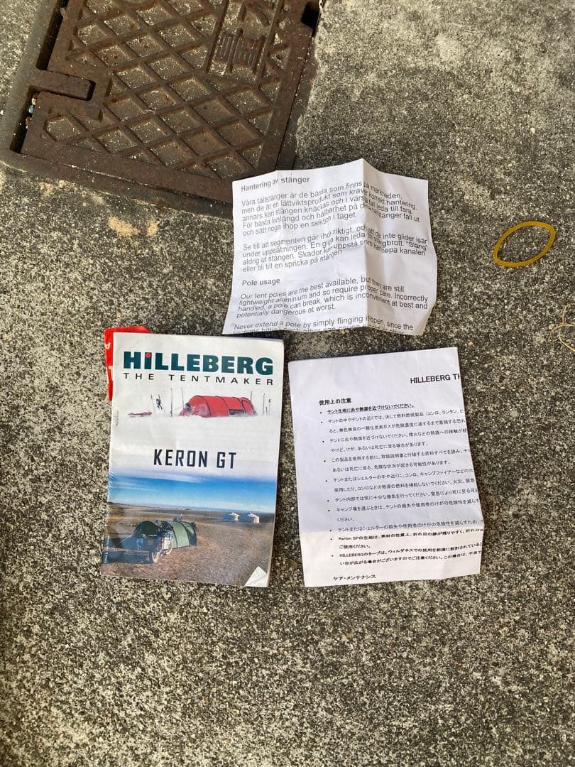 HILLEBERG Keron 3GT テント