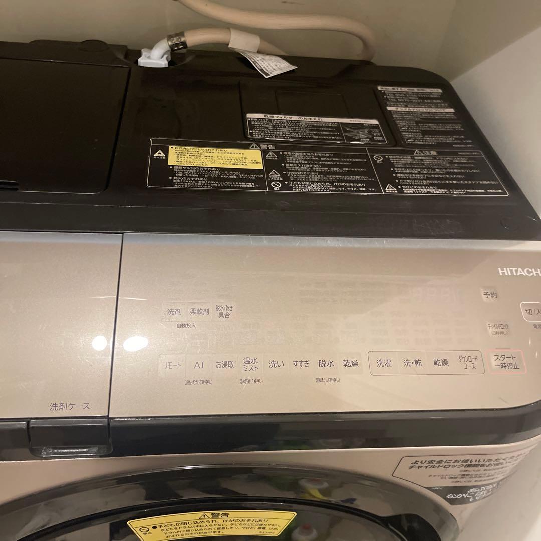 HITACHI 全自動ドラム式洗濯乾燥機BD-NX120F