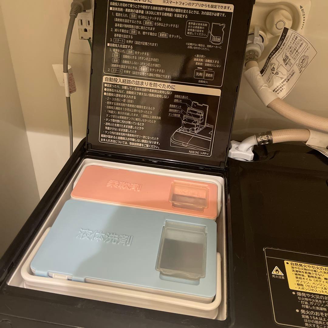 HITACHI 全自動ドラム式洗濯乾燥機BD-NX120F