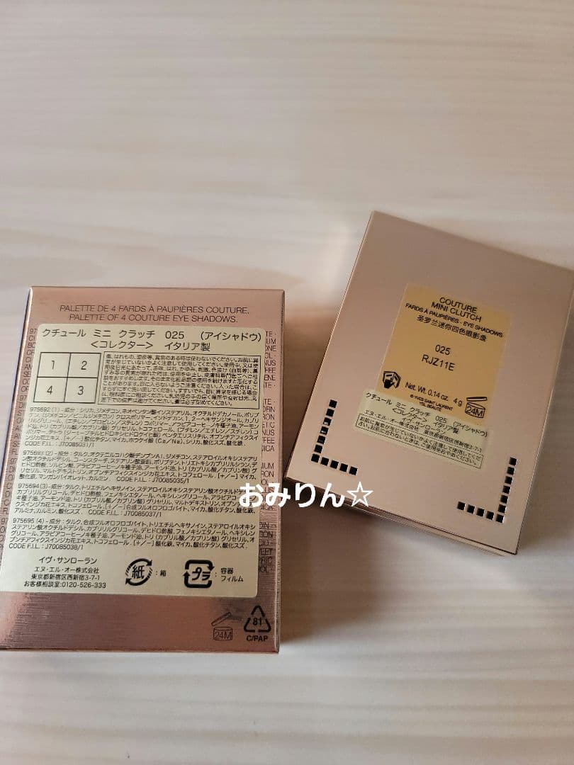 YSL クチュールミニクラッチ 025【限定】