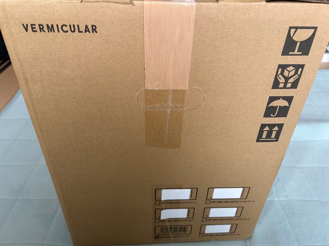 バーミキュラ　ライスポットミニ3合炊グレー新品未使用