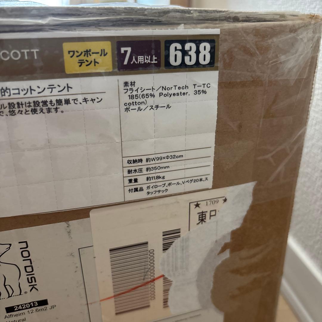 ノルディスク Alfheim 12.6 Tent　テント　242013 8人