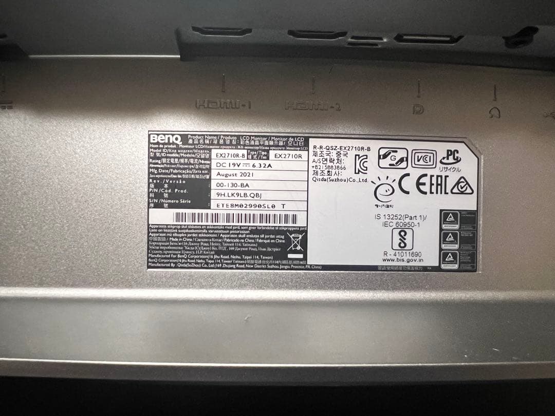 BENQ EX2710R 湾曲ゲーミングモニター【最終値下げ】