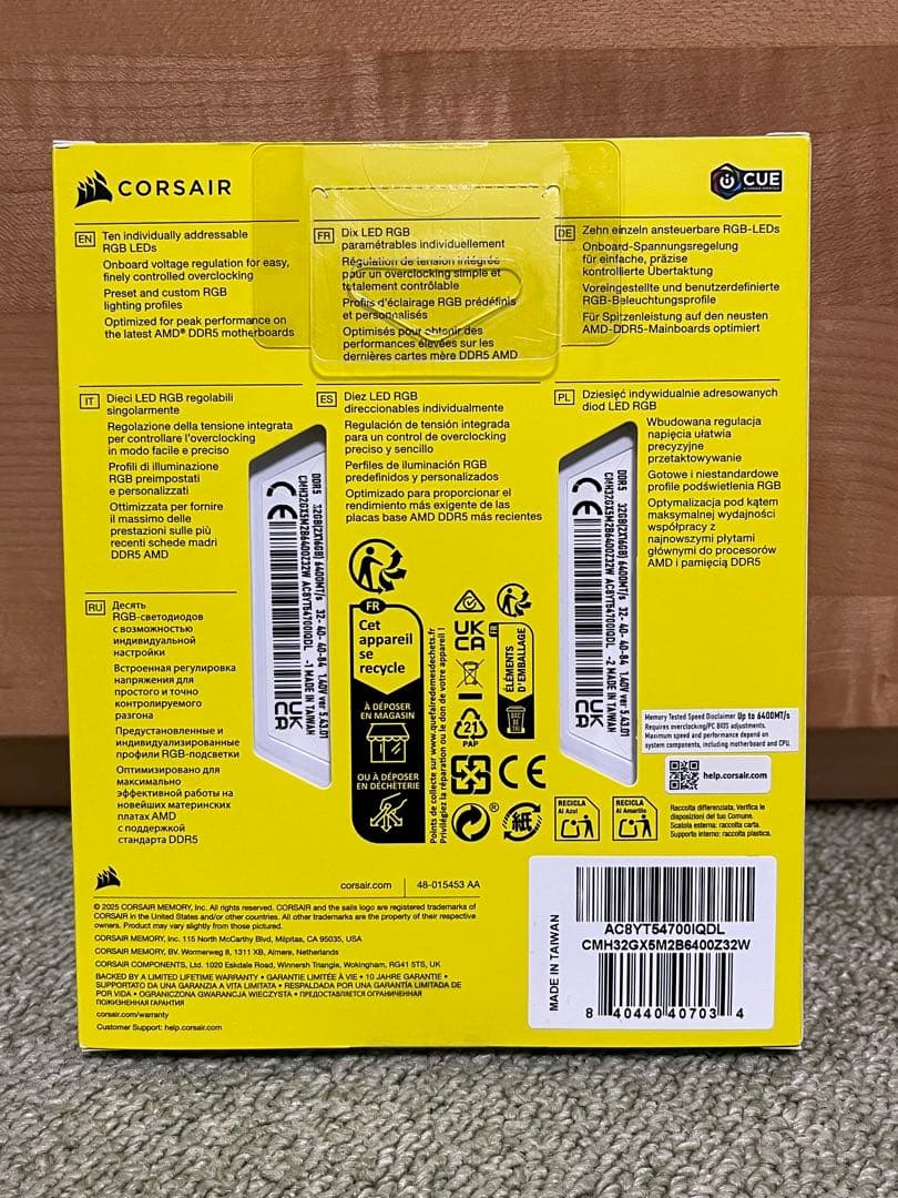 未開封【6400MHz CL32】CORSAIR RGB DDR5 32GB