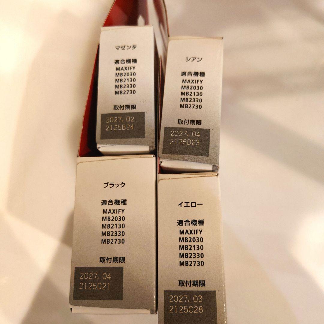 【週末限定値引】Canon MAXIFY 1300XL インクカートリッジセット