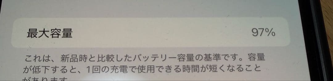 Apple iPhone 13 promax グラファイト