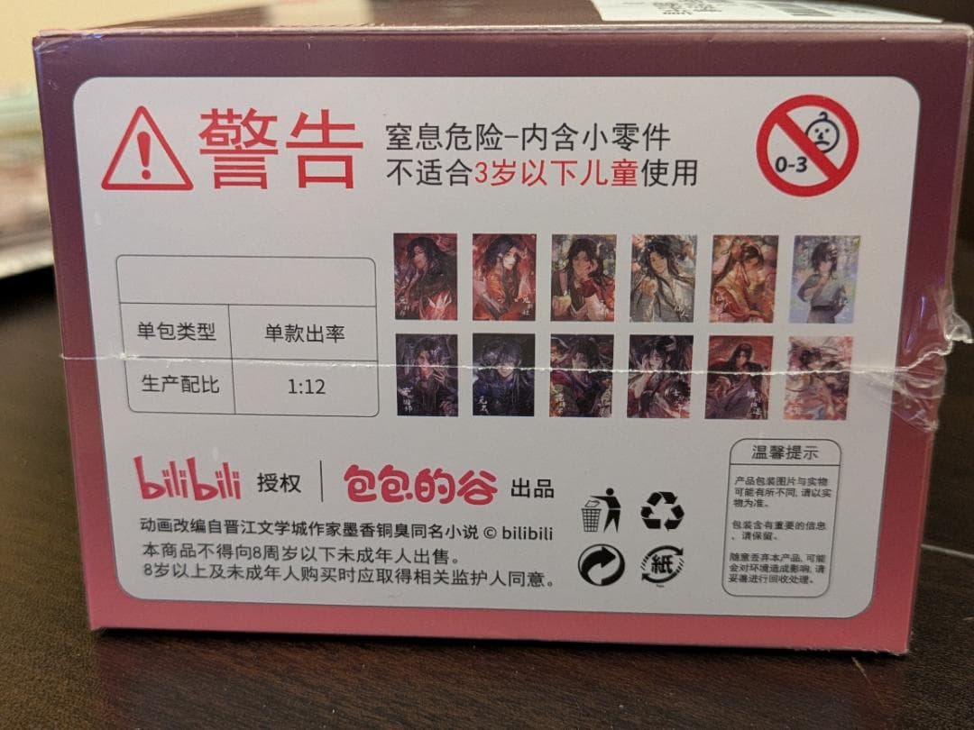 いしゆう様　リクエスト　おまとめ品