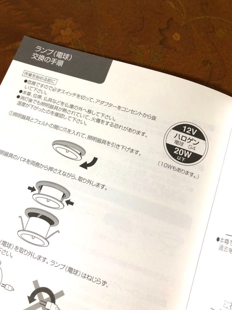 【お値下げ】 現代仏壇　「マリア」　希少！