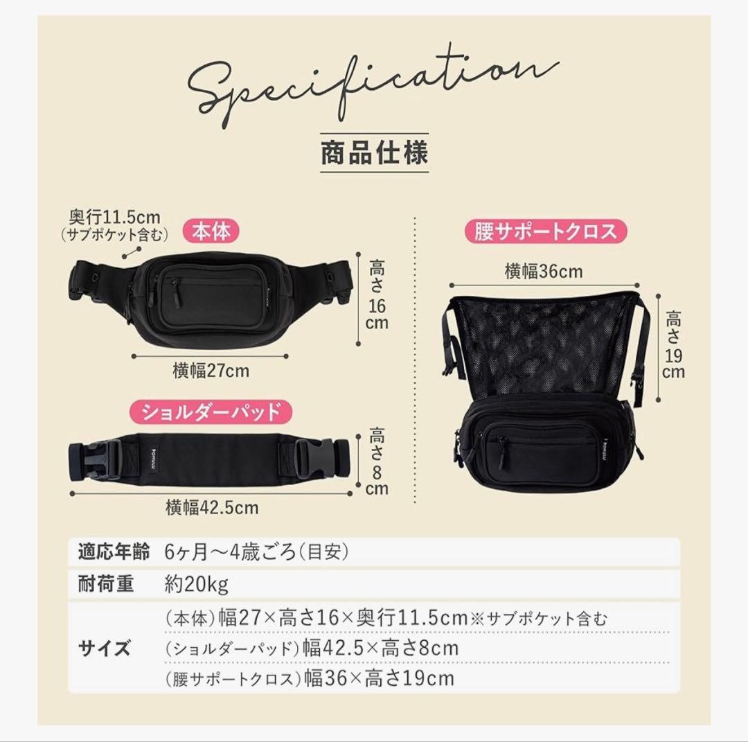 ポムル ヒップシート ショルダーバッグ 2WAYヒップバッグ 抱っこバック