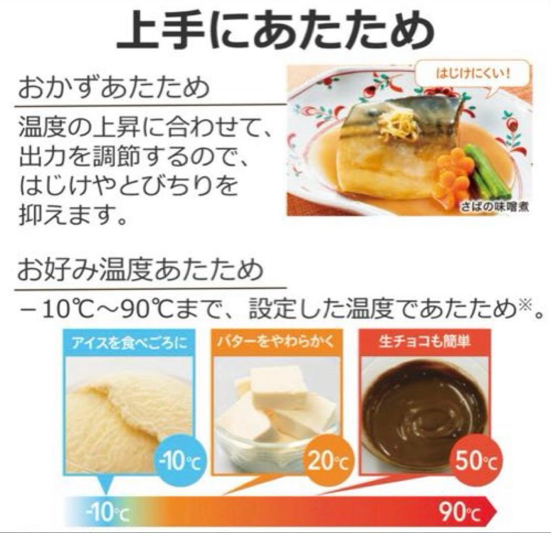 TOSHIBA オーブンレンジ 石窯ドーム　ER-D70A 26L ホワイト