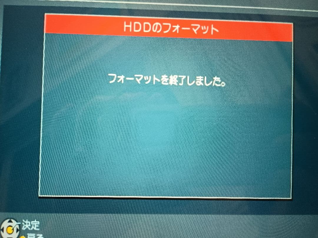 Panasonic DMR-BWT1100 新品2TB 換装済み 完動品