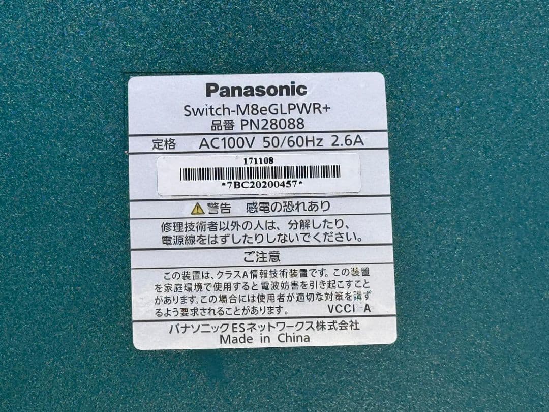 Panasonic 24ポートスイッチ Switch-M8ePWR