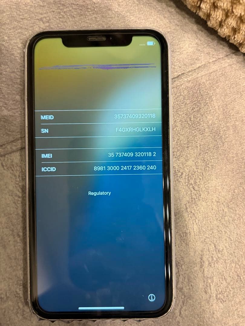 Apple iPhone XR ホワイト128gb(※液晶画面に黒い線有り)