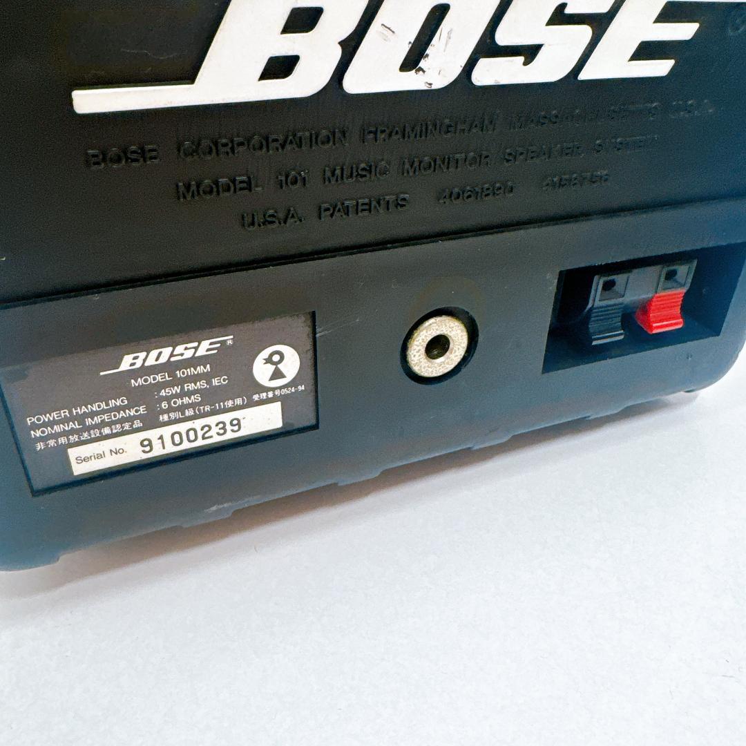 【良品】BOSEボーズ 101MM スピーカーシステム