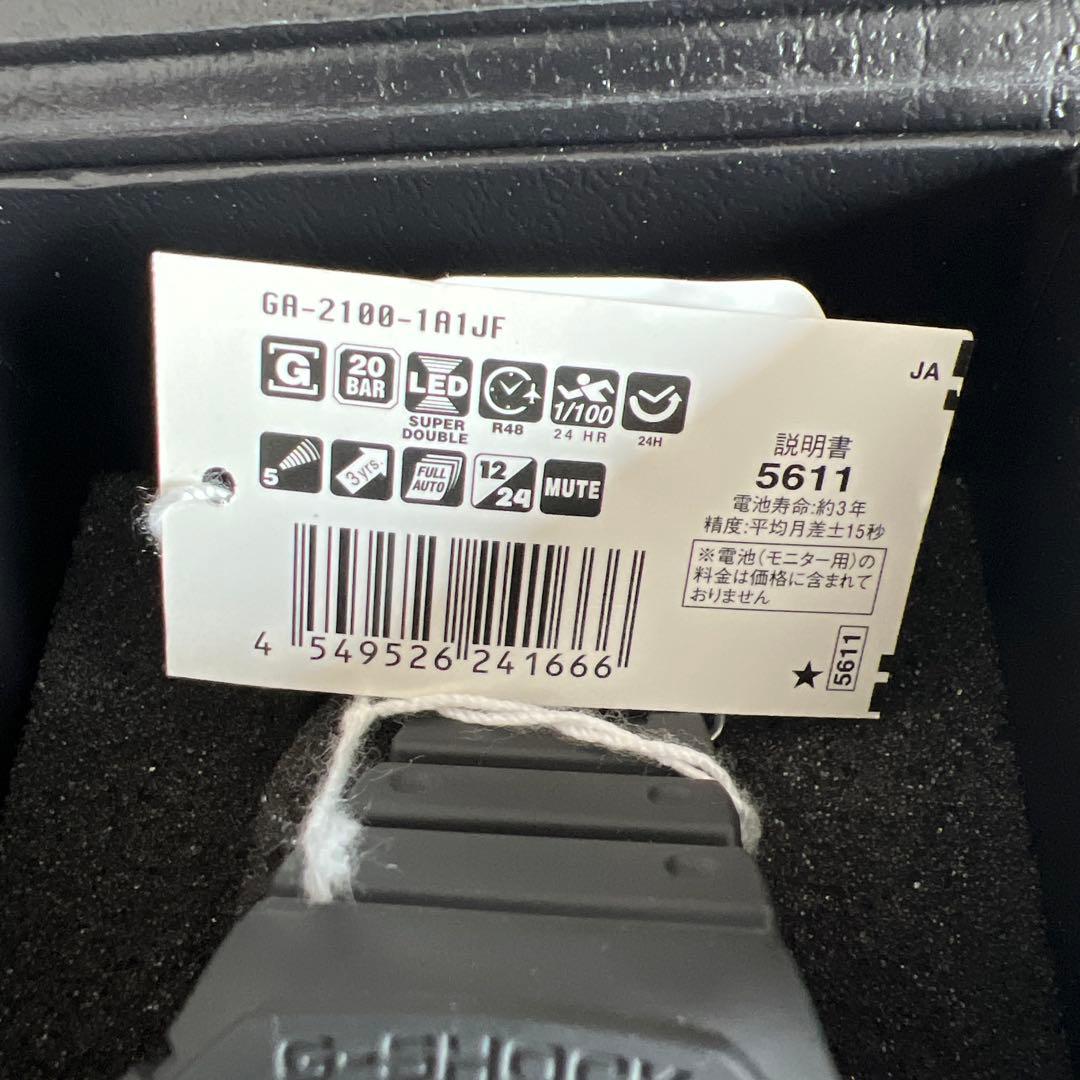 最安値　G-SHOCK GA-2100-1A1JF ブラック