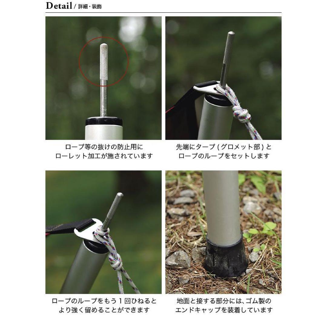  peak スノーピーク ウィングポール 280cm/240cm セット