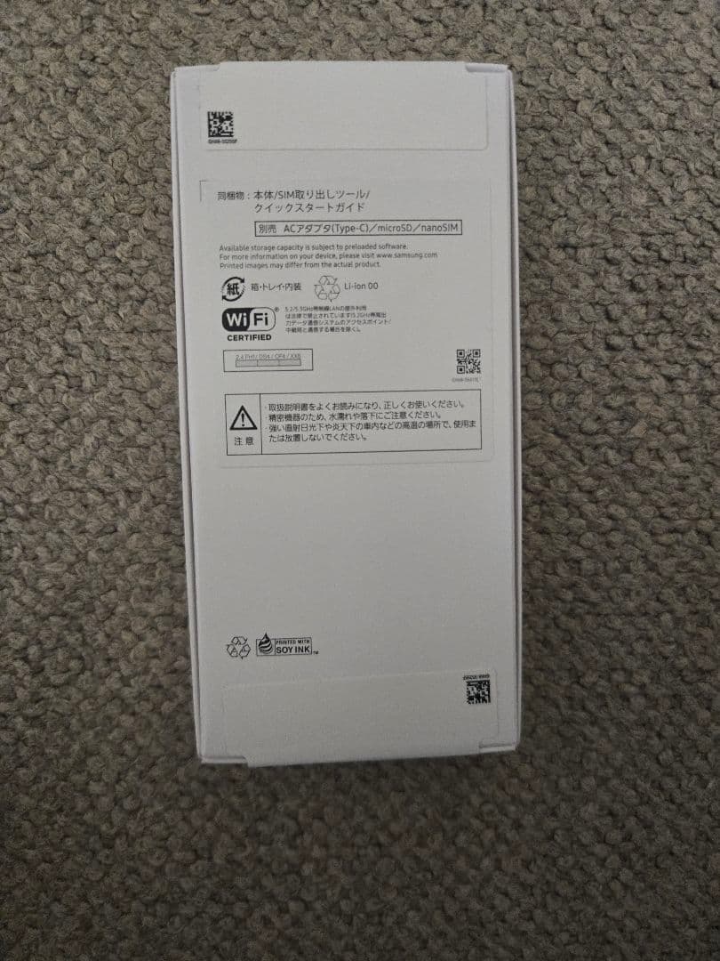 Samsung Galaxy A25 5G 本体 新品未開封