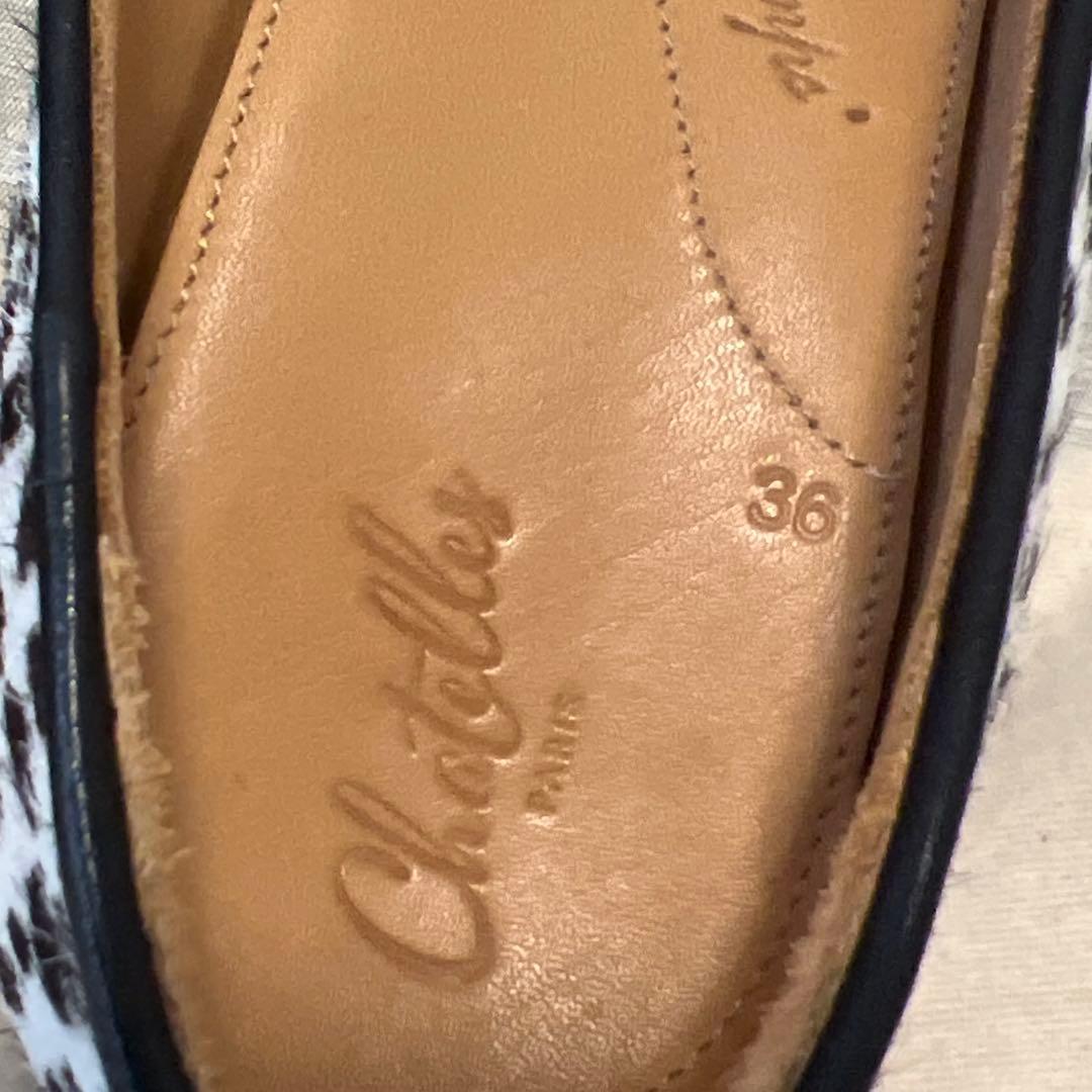 ＊美品　Chatelles Paris シャテル　フラットシューズ サイズ:36