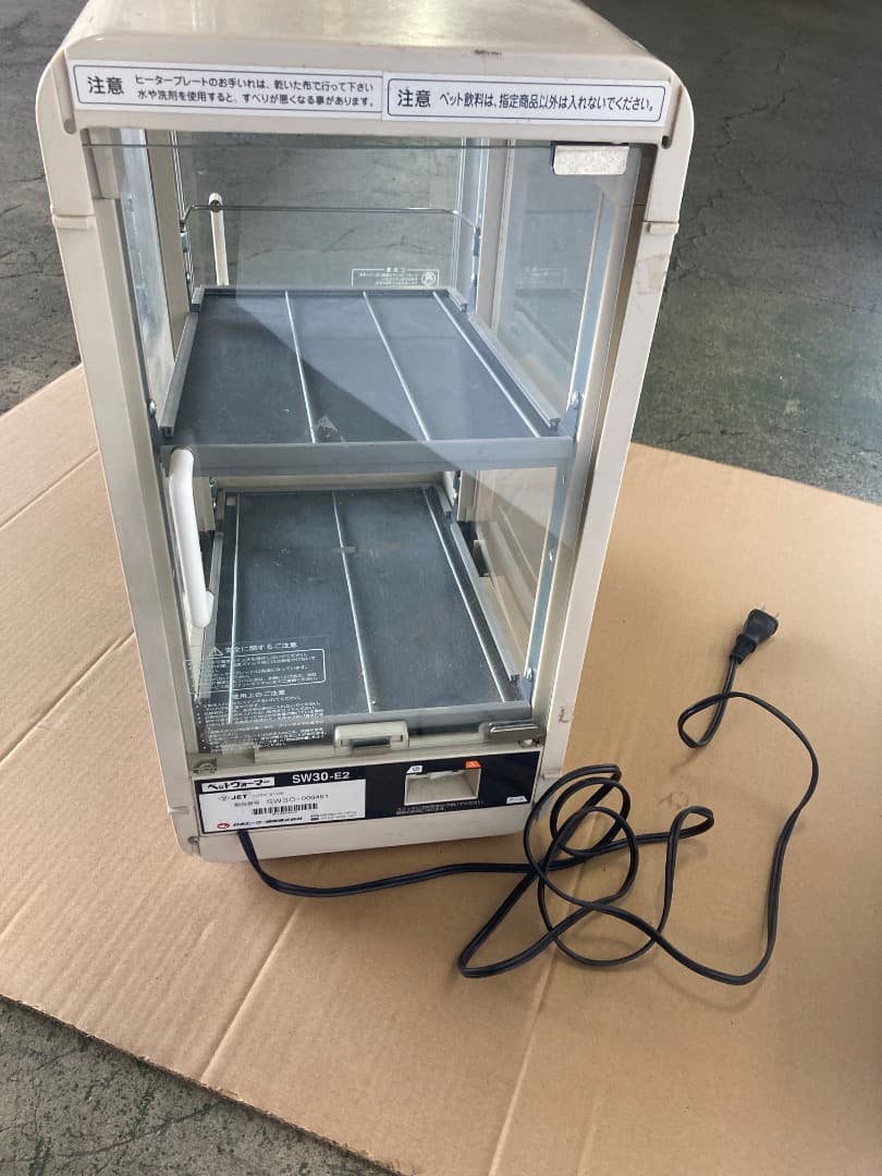 ホットドリンクディスペンサー 2段