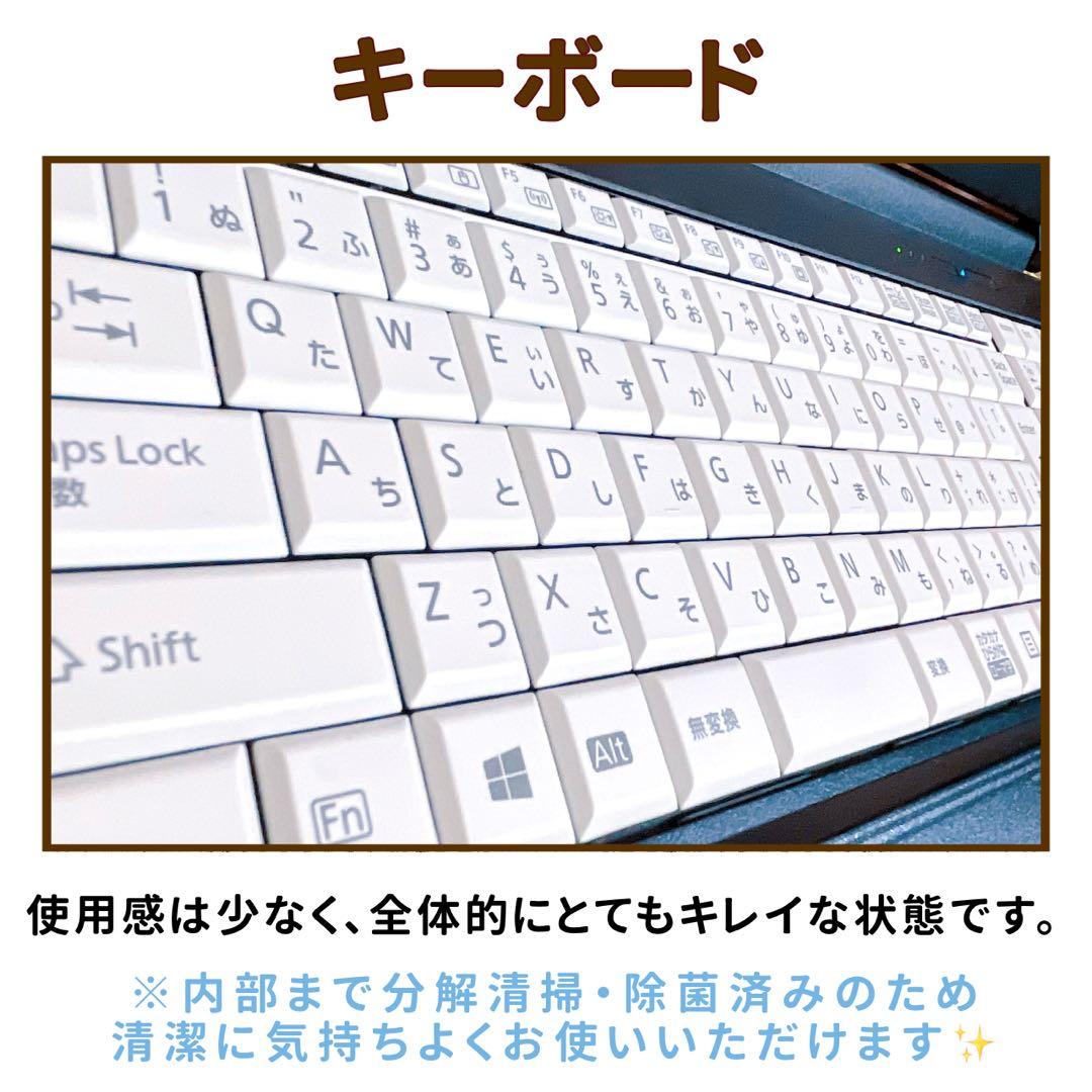 美品⭐︎第10世代Corei5⭐︎SSD⭐︎ブルーレイ⭐︎ノートパソコン オフィス付き