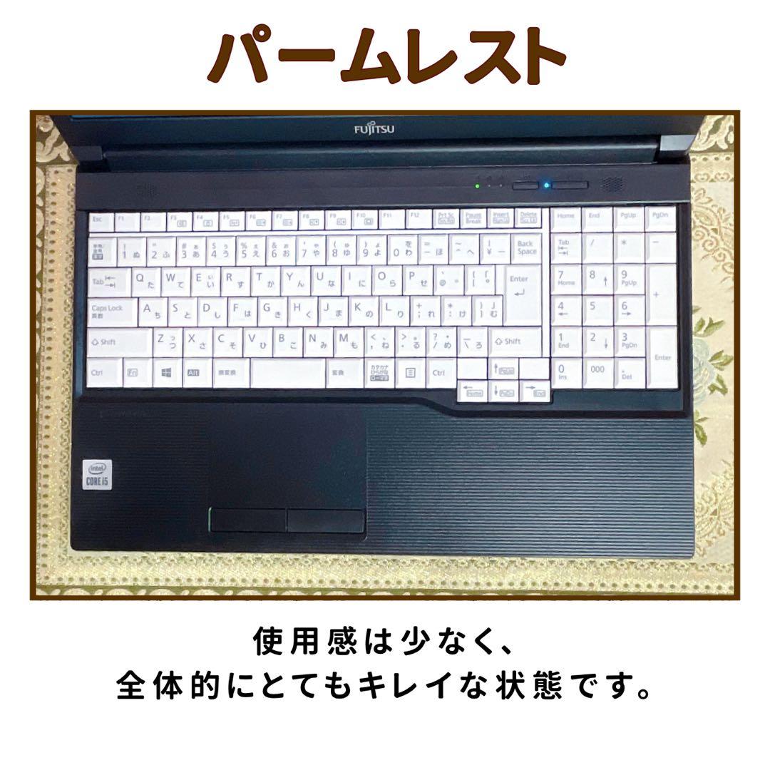 美品⭐︎第10世代Corei5⭐︎SSD⭐︎ブルーレイ⭐︎ノートパソコン オフィス付き