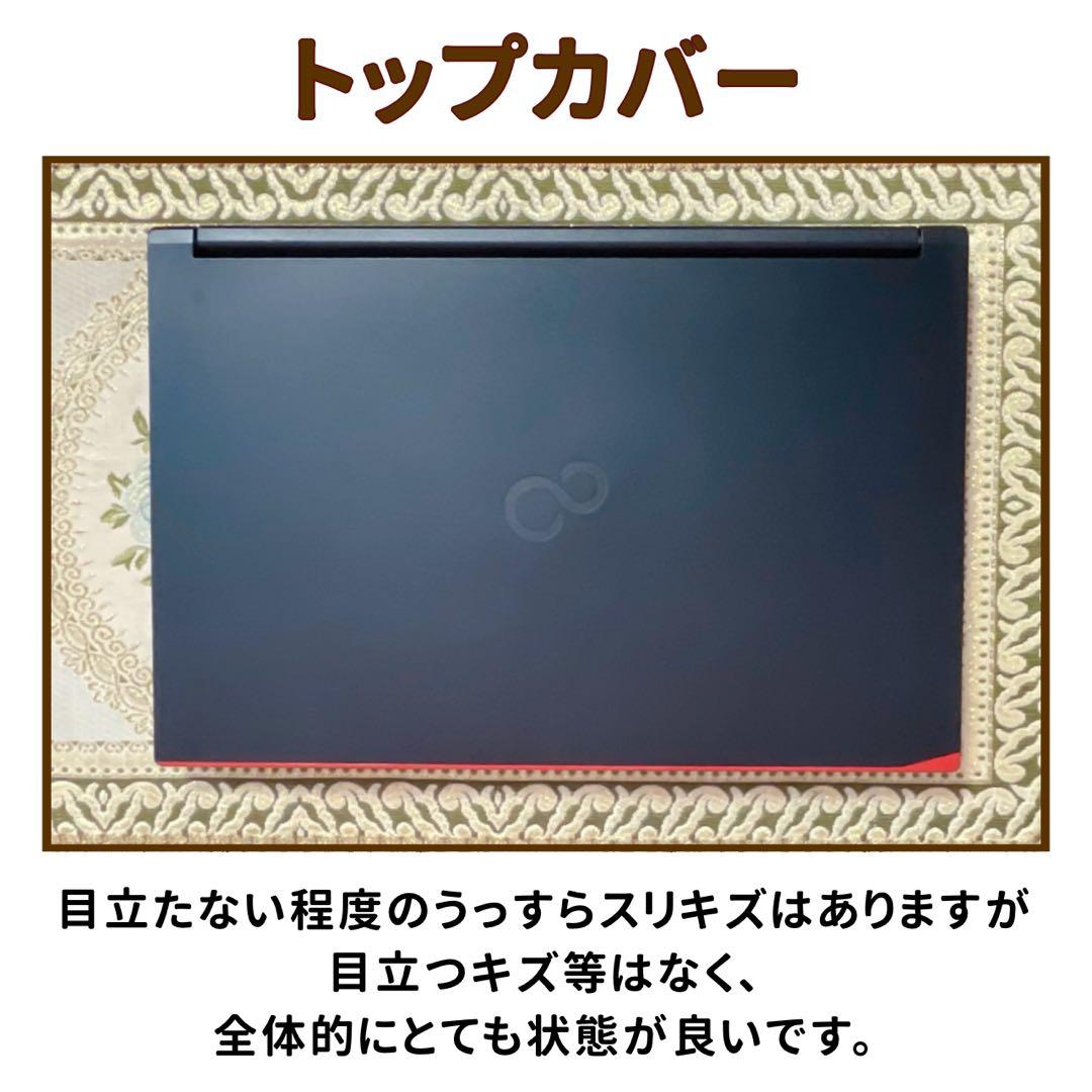 美品⭐︎第10世代Corei5⭐︎SSD⭐︎ブルーレイ⭐︎ノートパソコン オフィス付き