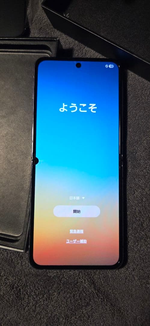 Galaxy Z Flip4 docomo パープル　お買い得
