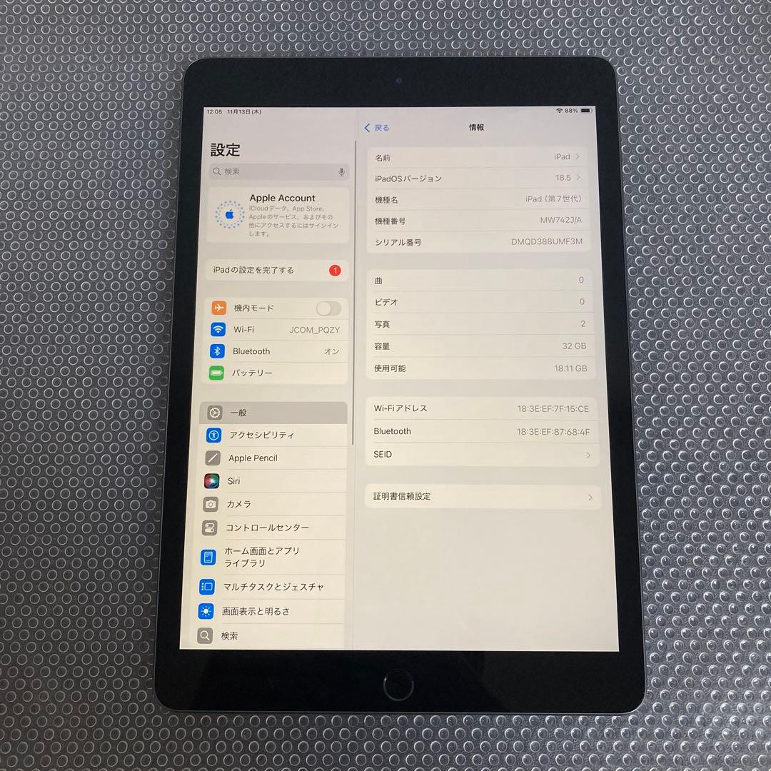 3029【早い者勝ち】iPad7 第7世代 32GB WIFIモデル☆