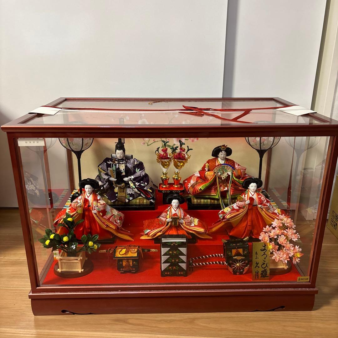 雛人形 久月作 よろこび雛