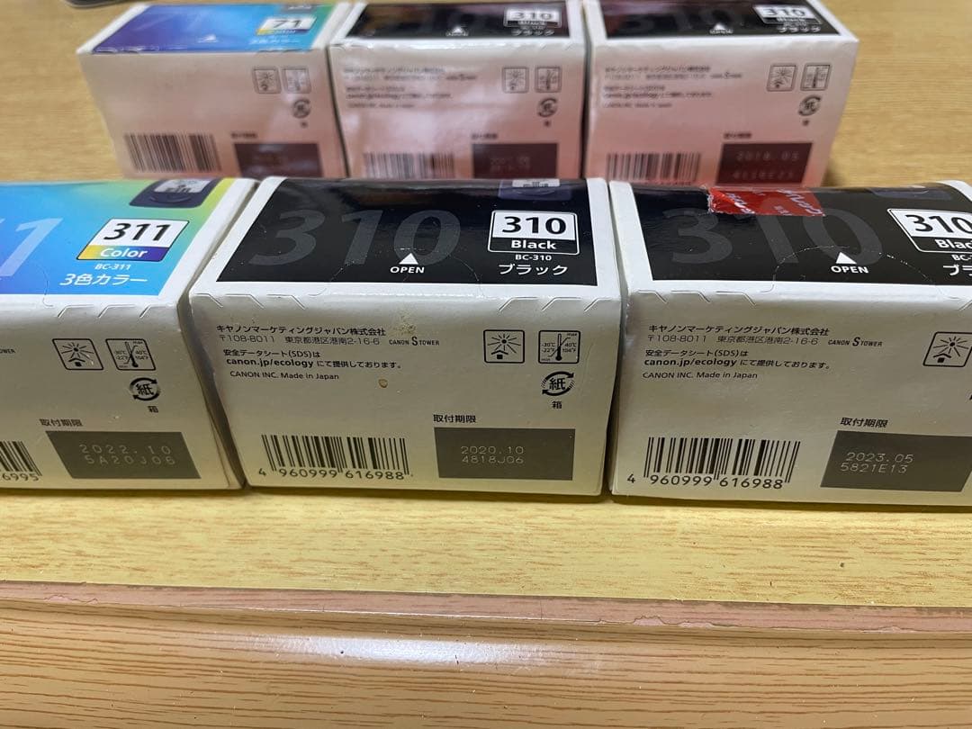 【純正品】Canon インクカートリッジ 310 311 71 6個セット