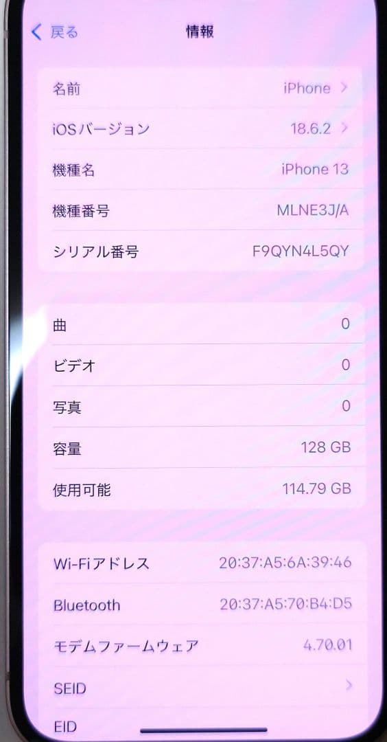 【極美品】Apple iPhone 13 ピンク 128GB 本体・専用箱付き