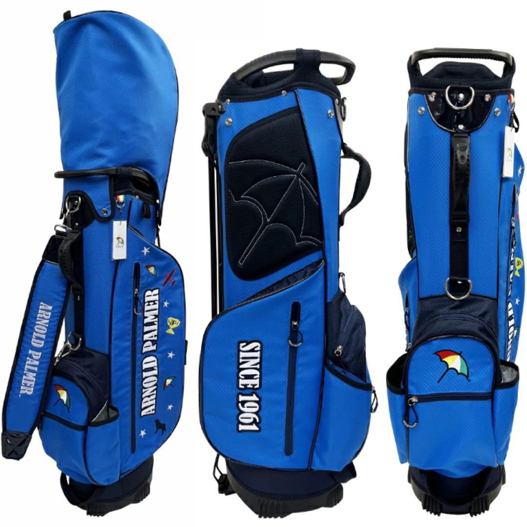 【新品】アーノルドパーマー APCB-27S キャディバッグ 9.0型 ブルー