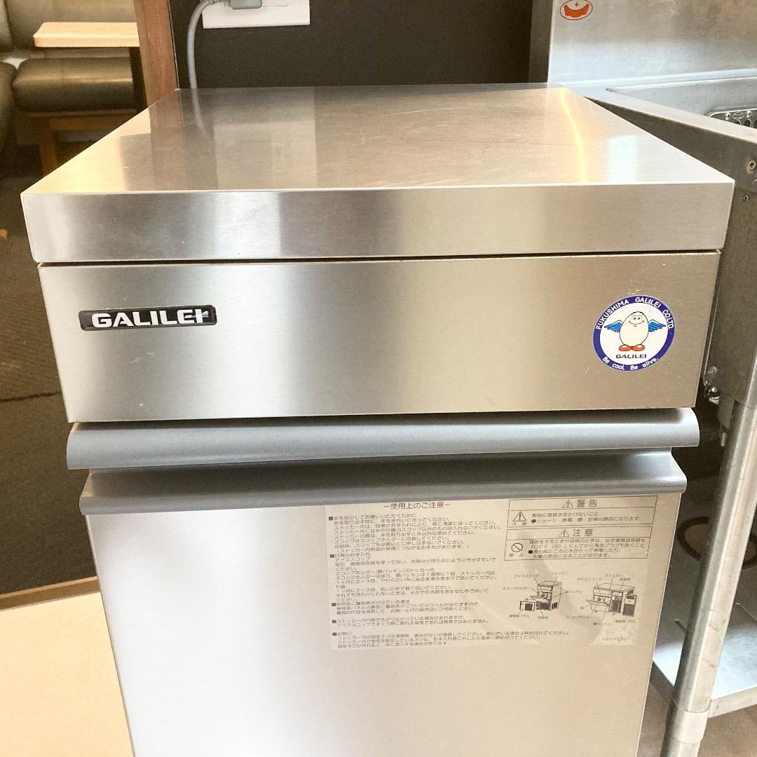 【引取限定】フクシマガリレイ 業務用製氷機 FIC-A25KT5 2022年製