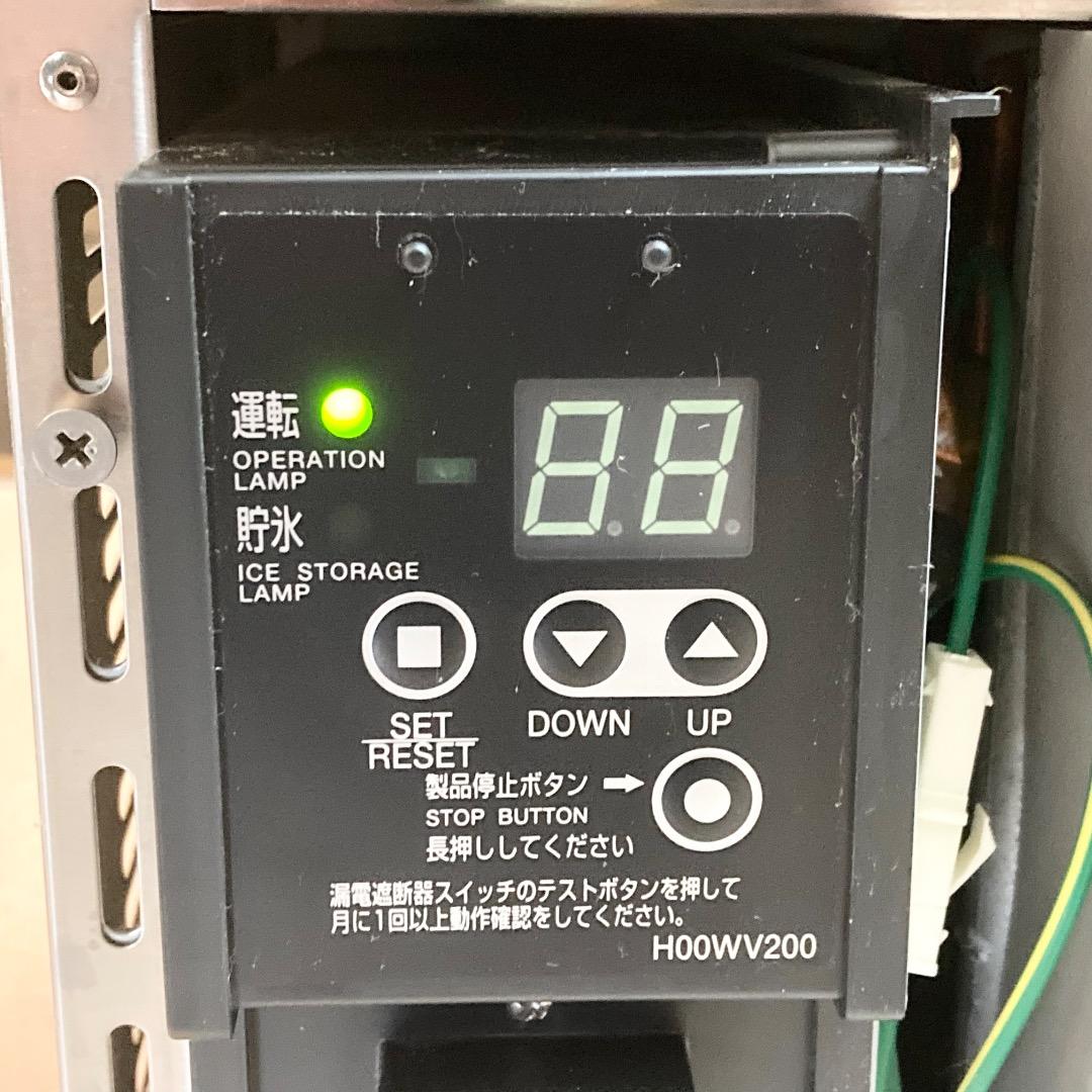 【引取限定】フクシマガリレイ 業務用製氷機 FIC-A25KT5 2022年製