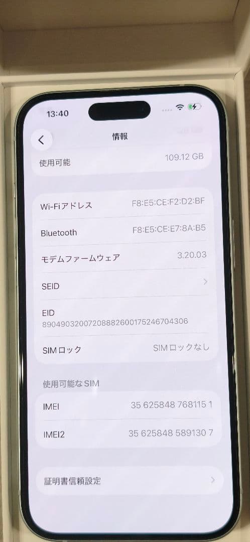 iPhone15 ブルー 128gb おまけ付き