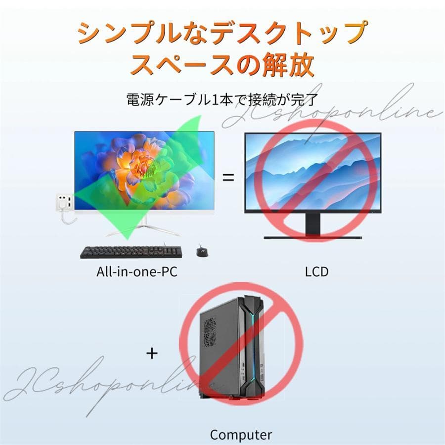 新品 デスクトップパソコン 一体型PC CPUインテル 24inch i3