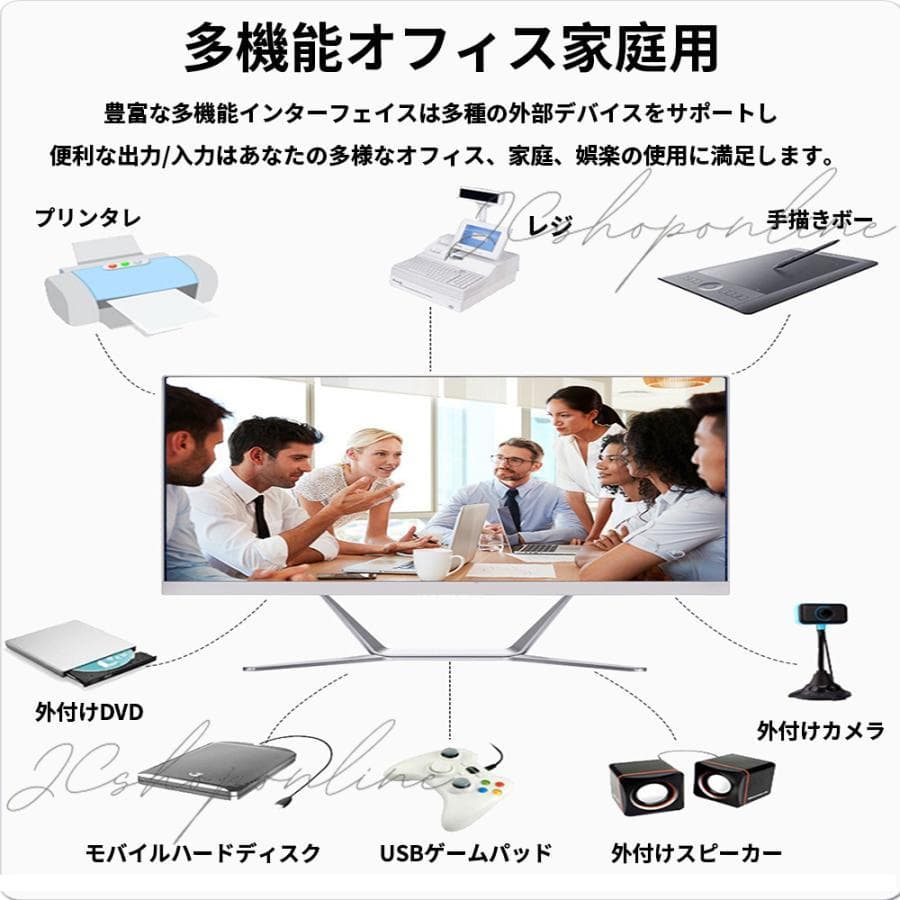 新品 デスクトップパソコン 一体型PC CPUインテル 24inch i3